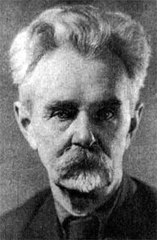 НИКОЛАЙ ПЕТРОВИЧ СЫЧЁВ